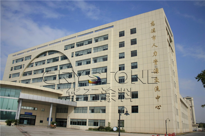 慈溪人力資源中心03.jpg 慈溪人力資源中心03.jpg
